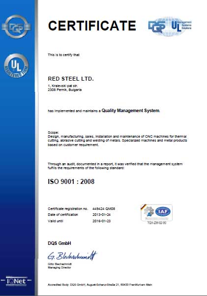 Red Steel Ltd. ISO 9001:2008 DQS certificate